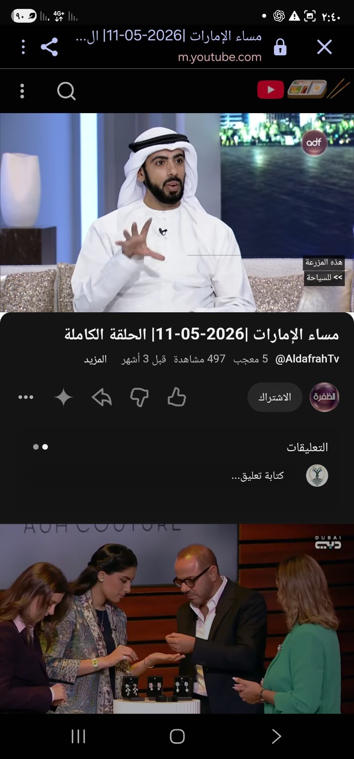 Mohamed Al Mazrouei speaking during an interview on Al Dhafra TV